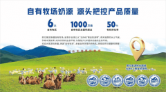 那拉集团台艳杰论文登《食物平安导刊》谈奶粉