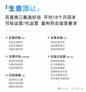 开餐厅指南：公司注册、派司申请、流程步调及