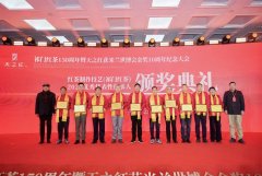 穿越百年的“祁门喷鼻”！祁门红茶150周年大会